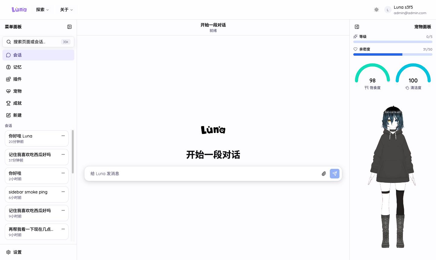 Luna demo screenshot